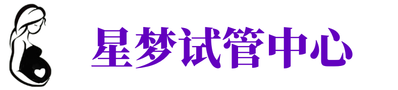 白银供卵机构_白银助孕公司_白银供卵联系方式